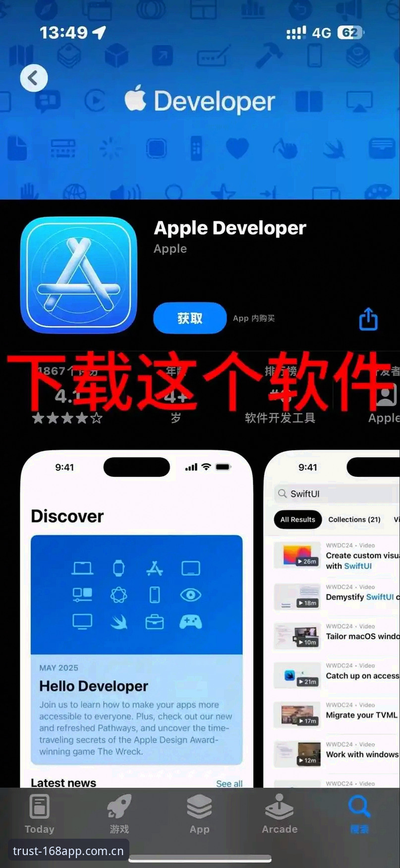 168app体育移动端下载APK完整说明：从误区到通透