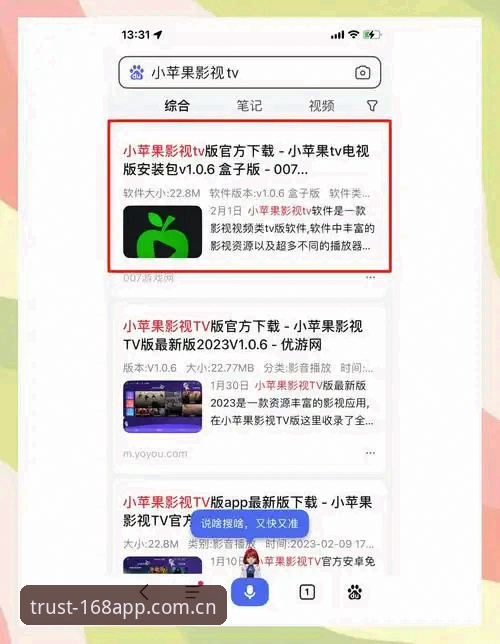 3个判断标准：APP移动端下载APK哪个好，别再看安装包大小了
